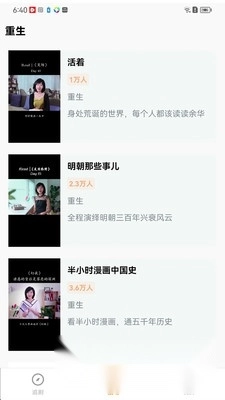 薏米短剧