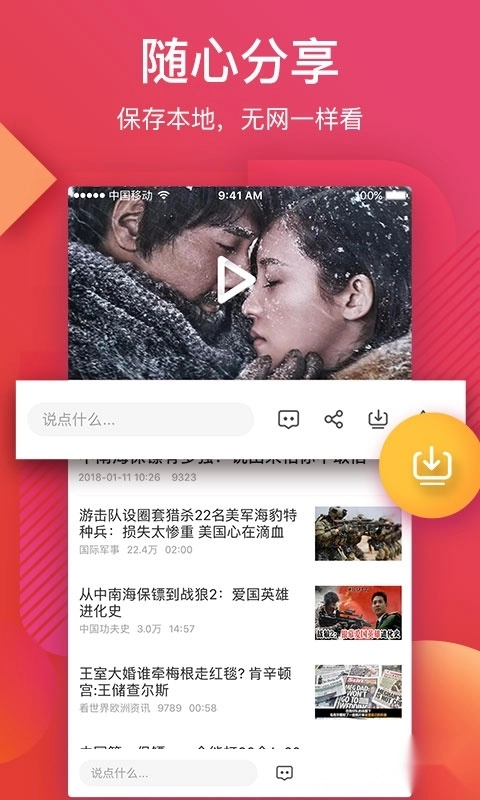 56视频最新版(4)