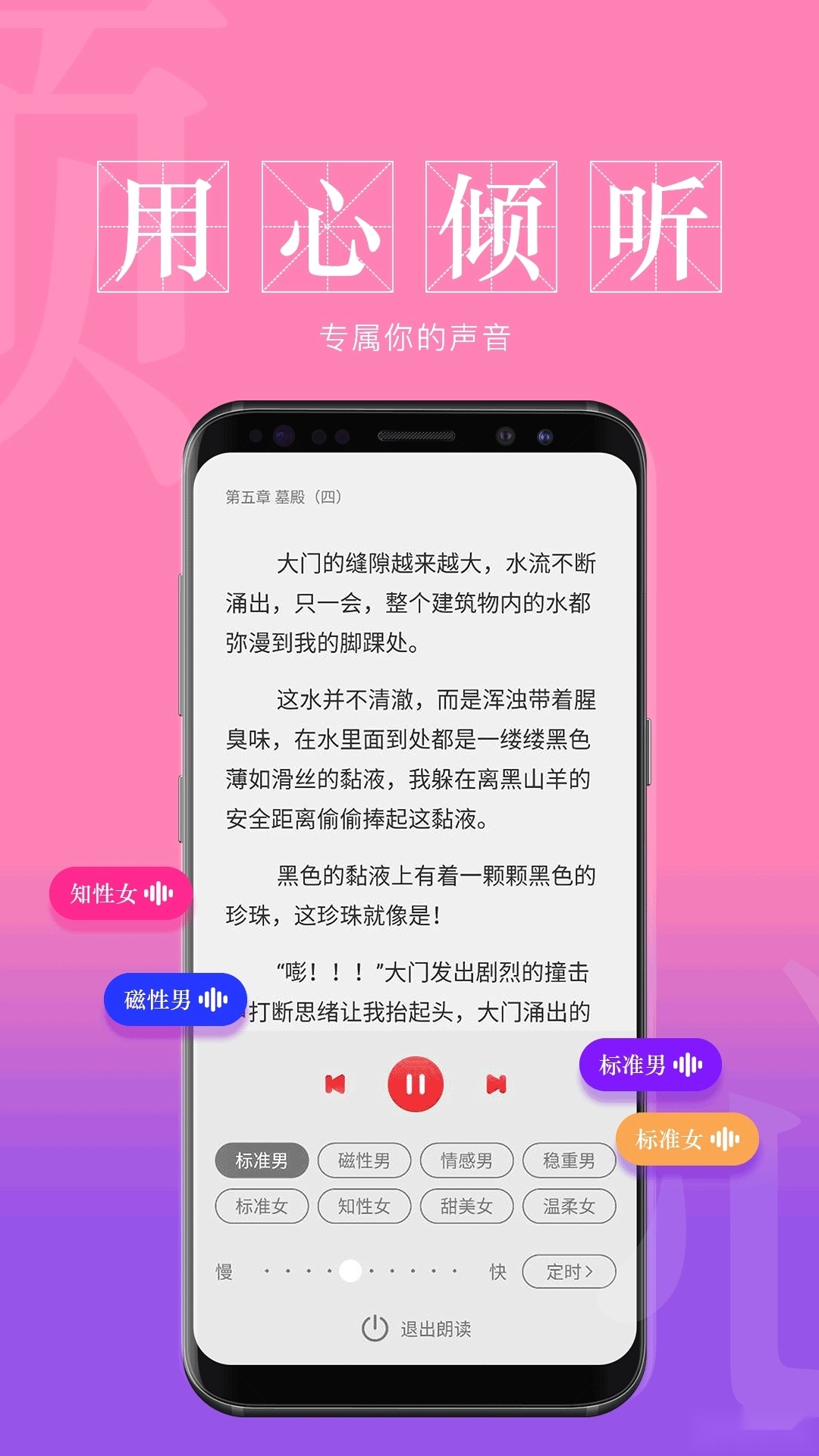 息壤阅读免费2026最新版图2