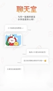 韩爱豆中文版