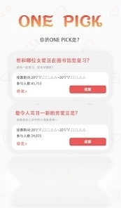 韩爱豆中文版
