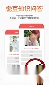 韩爱豆中文版