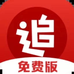 追书神器免费版