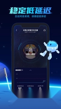 biubiu加速器手游版图3