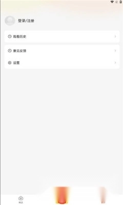 枫以视频正版图3