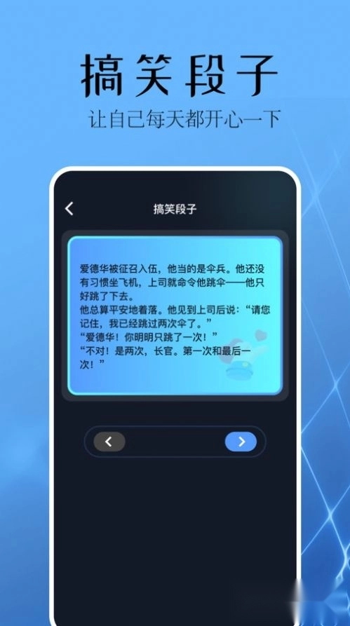 麦块助手正版图1