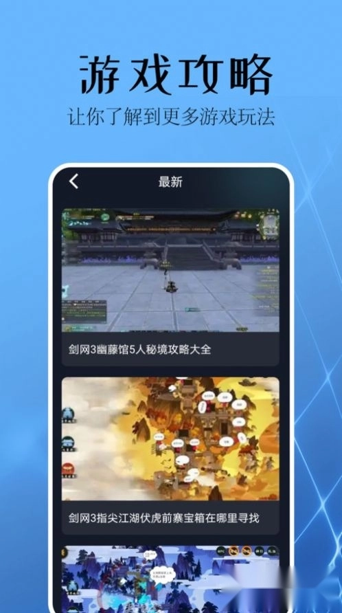 麦块助手正版图2