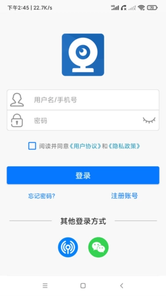 AC18Pro监控安装-图1
