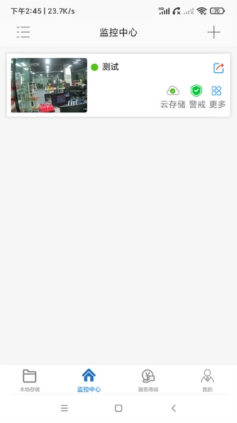 AC18Pro监控安装-图3
