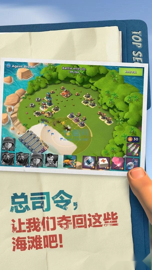 海岛奇兵正版1
