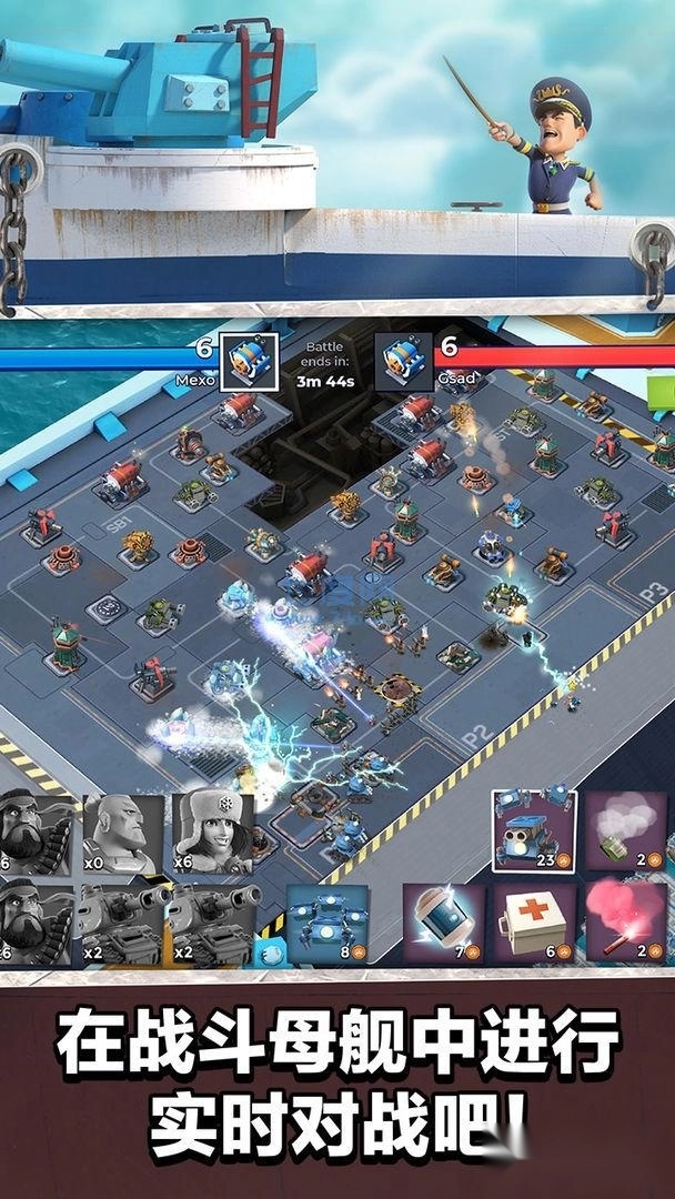 海岛奇兵正版4