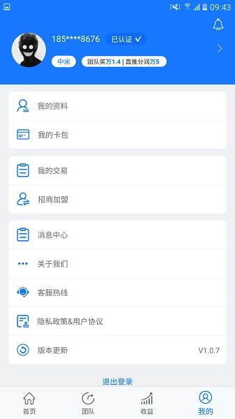 惠有米(2)