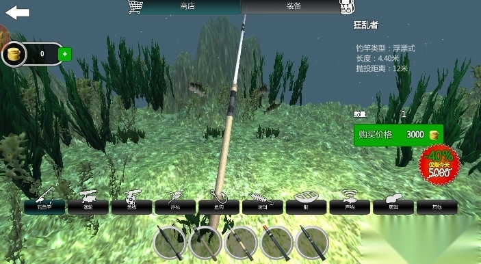 谁是钓鱼王者安卓版1