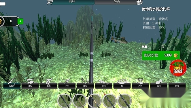 谁是钓鱼王者安卓版2