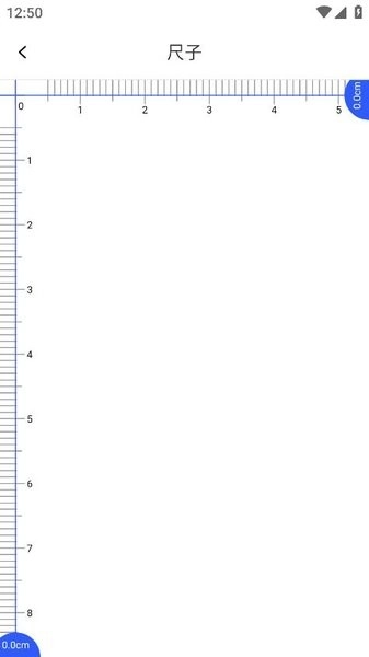 精准测距仪大师-图3