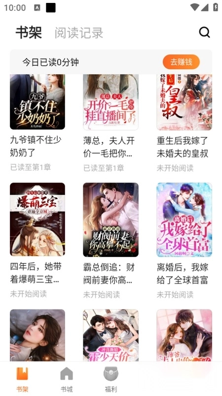 策读图4