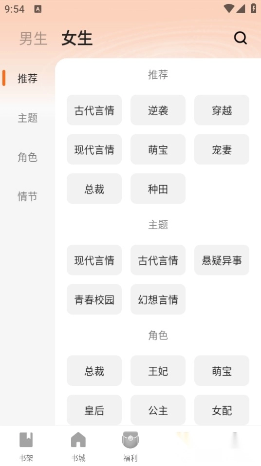 策读图2