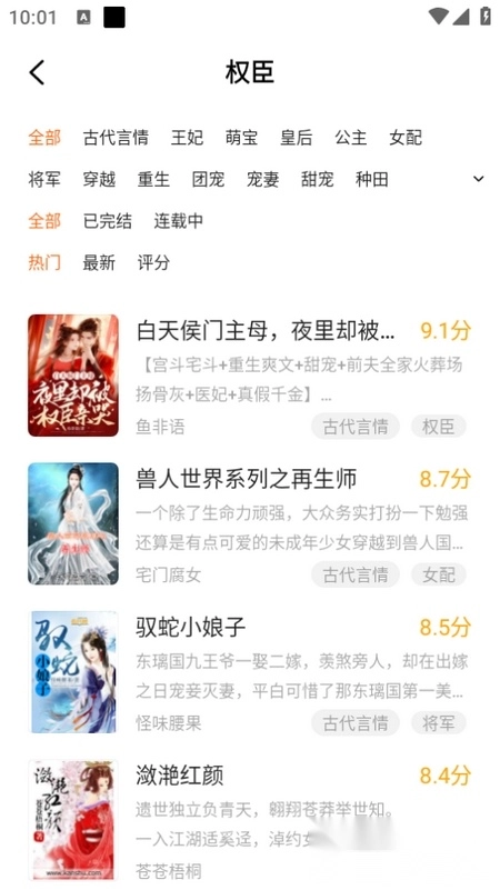 策读图1