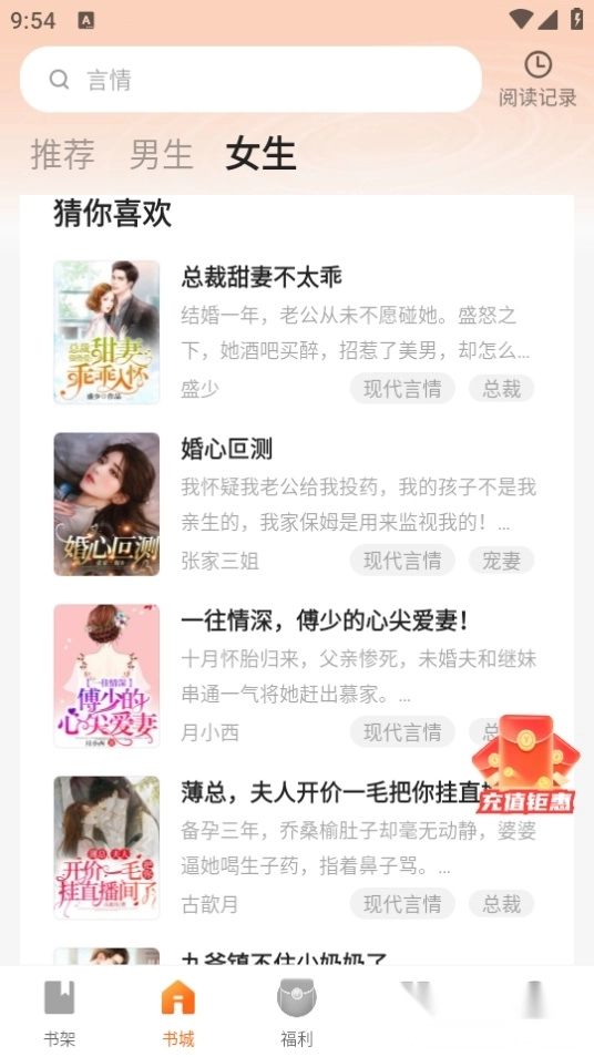 策读图3