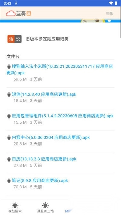 进恩哥资源仓库
