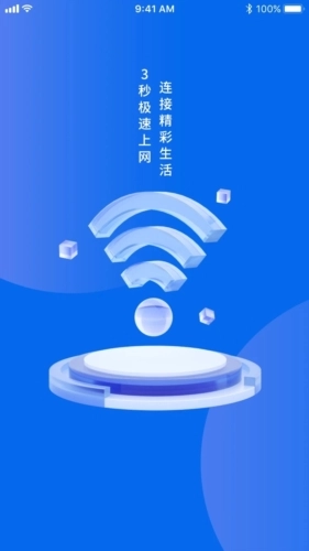 格行