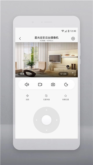 云智连-图2