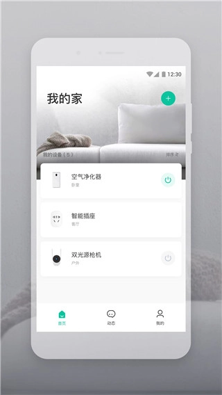 云智连-图1