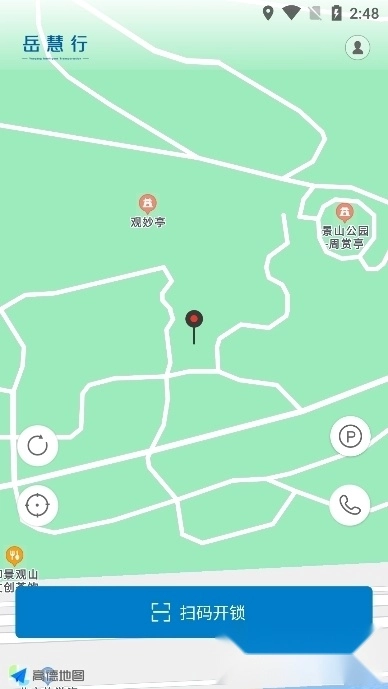 岳慧行安卓版