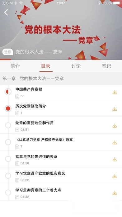 陇原先锋最新版图2
