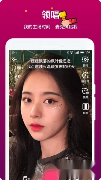 音遇最新版图1