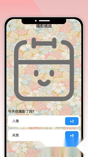 觅影刷刷