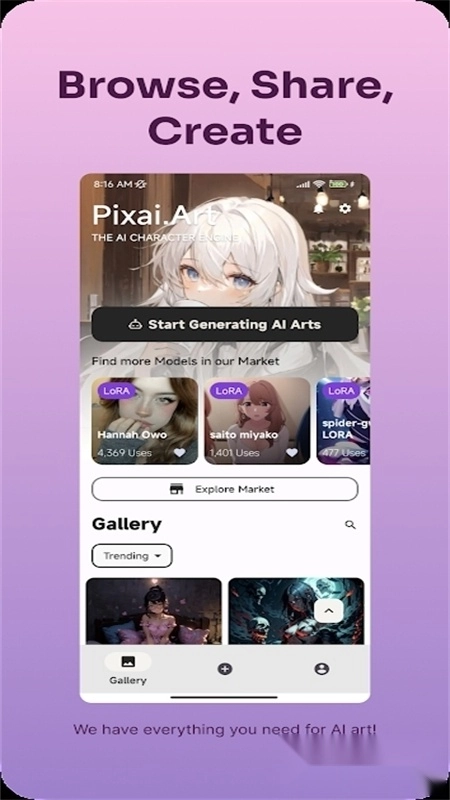 Pixai.Art中文版(2)