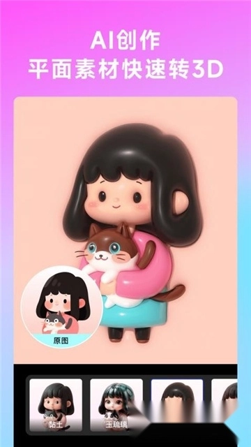 whee免費(fèi)版截圖2