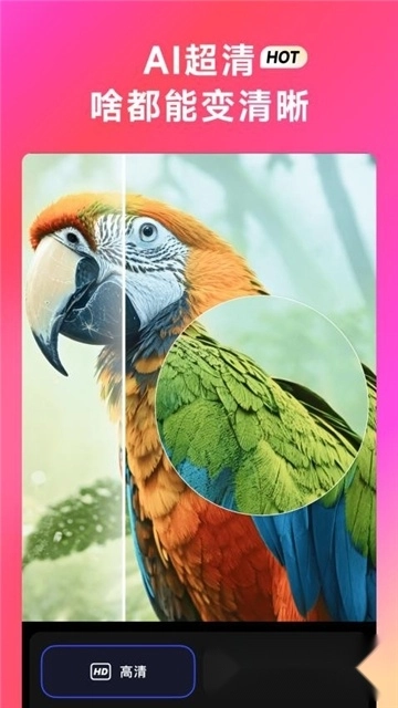 whee免費(fèi)版截圖3