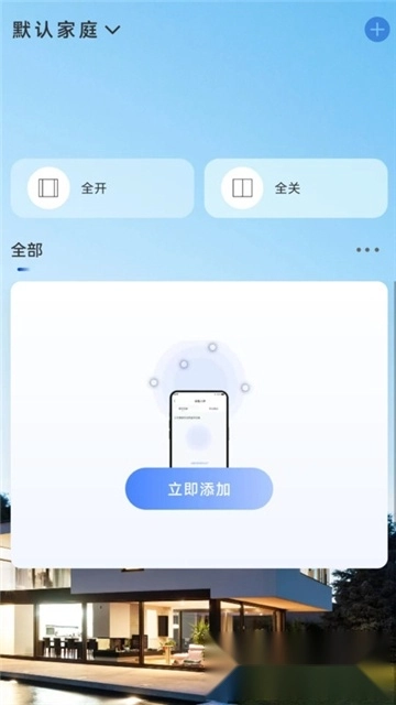 贝克洛智慧生活(2)