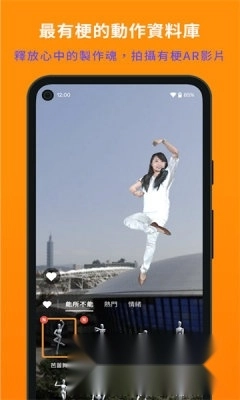 mymoji最新版图3