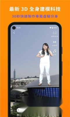 mymoji最新版图2