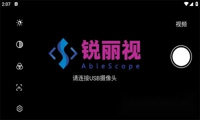 锐丽视安卓版1