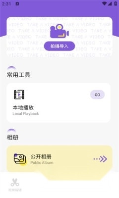 即创安装最新版图2