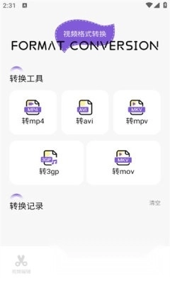 即创安装最新版图1