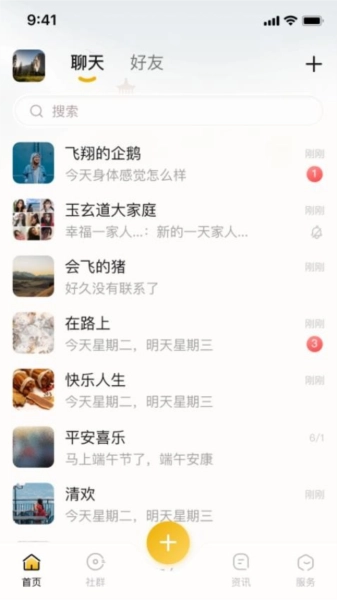 玉玄道(4)
