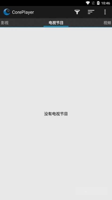 CorePlayer2024最新版图3