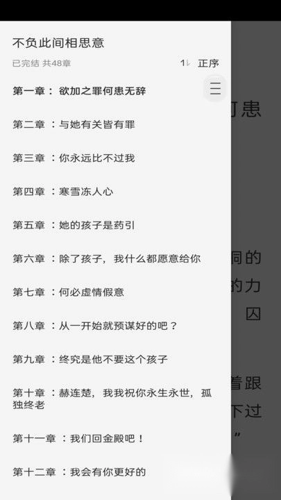 竖屏大全免费最新版图1