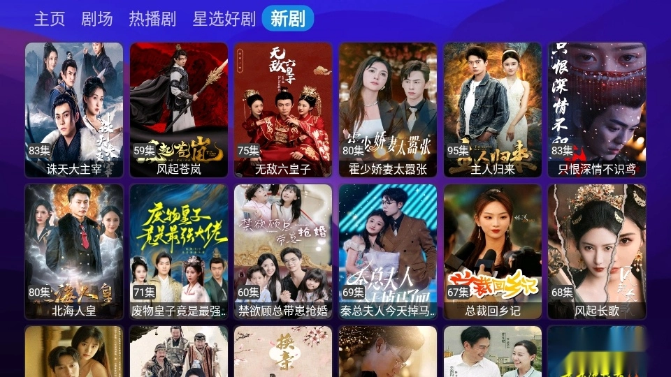 悟心短劇大全截圖2