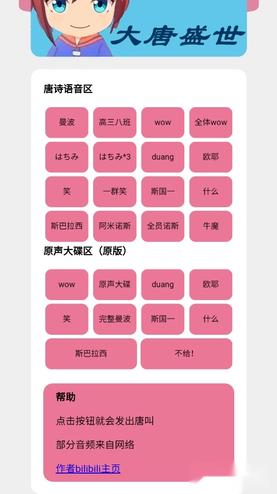 小马唐盒3