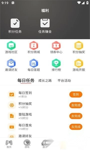 海阁社区最新版图1