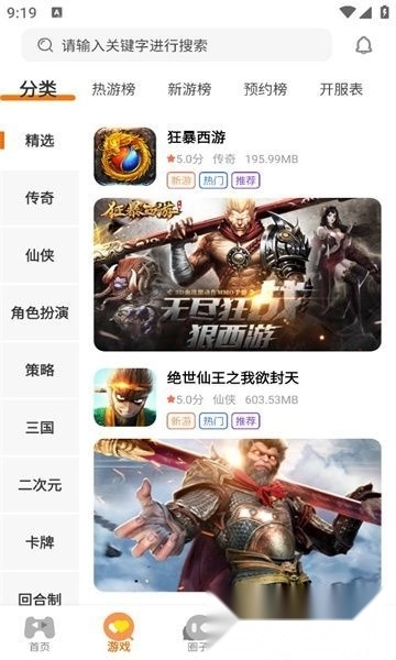 海阁社区最新版图2