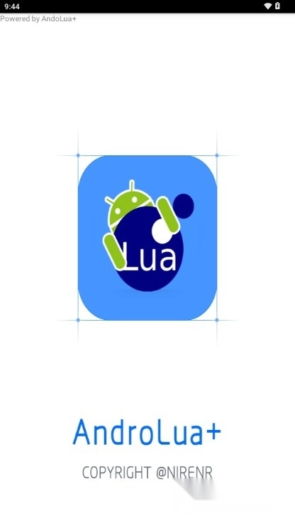 AndroLua+最新版