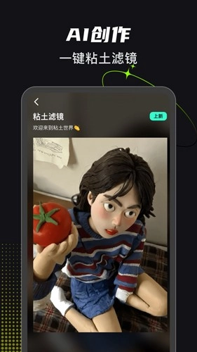 可奈相机安卓版