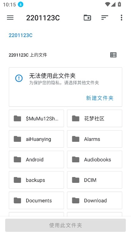 Nostalgia.Nes模拟器手机版图1